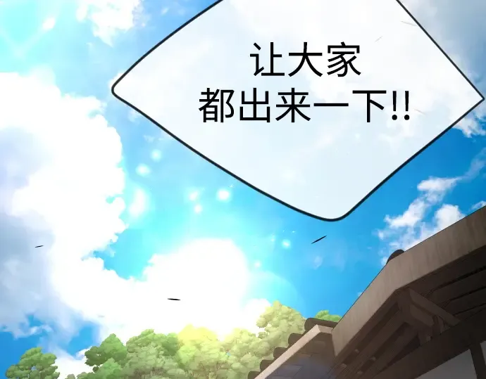 第二季 第73话 第198页