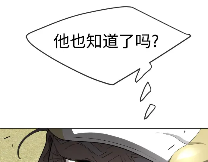 第二季 第73话 第205页