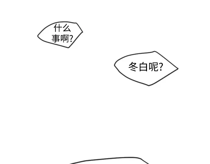 第二季 第73话 第207页