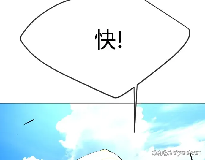 第二季 第73话 第208页
