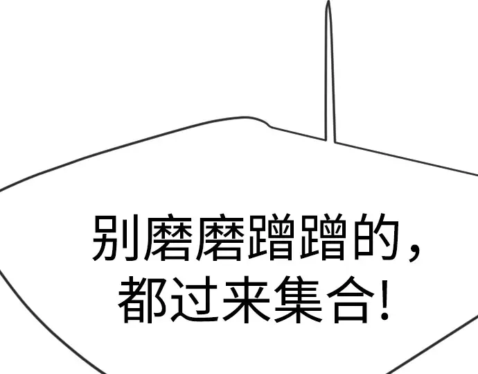 第二季 第73话 第211页
