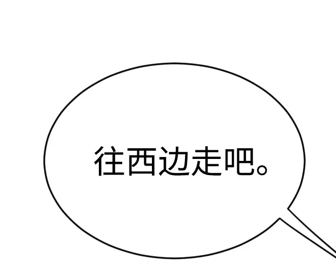 第二季 第73话 第221页