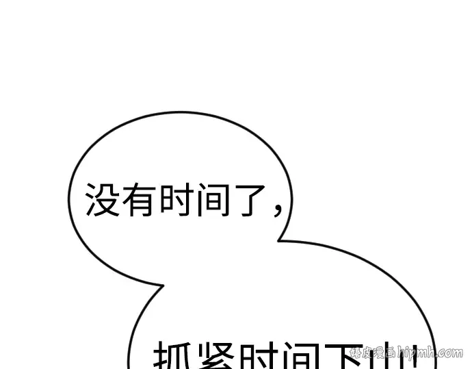 第二季 第73话 第224页