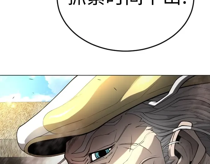 第二季 第73话 第225页