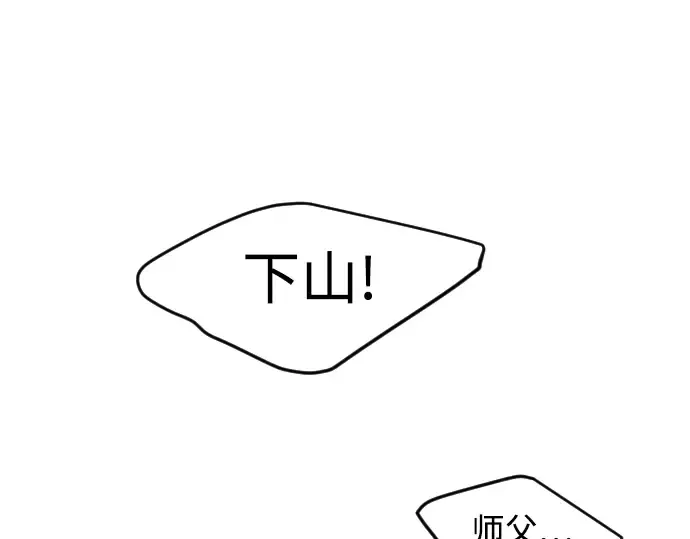 第二季 第73话 第227页
