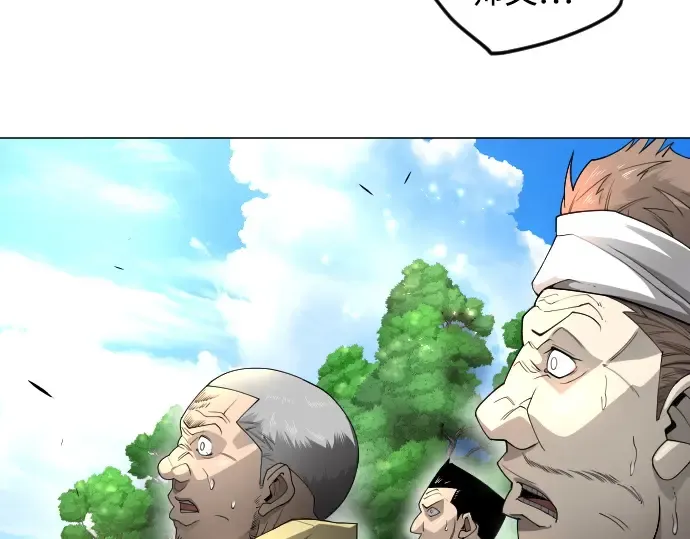第二季 第73话 第228页