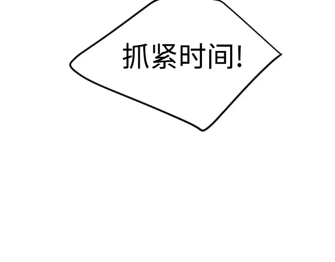 第二季 第73话 第246页