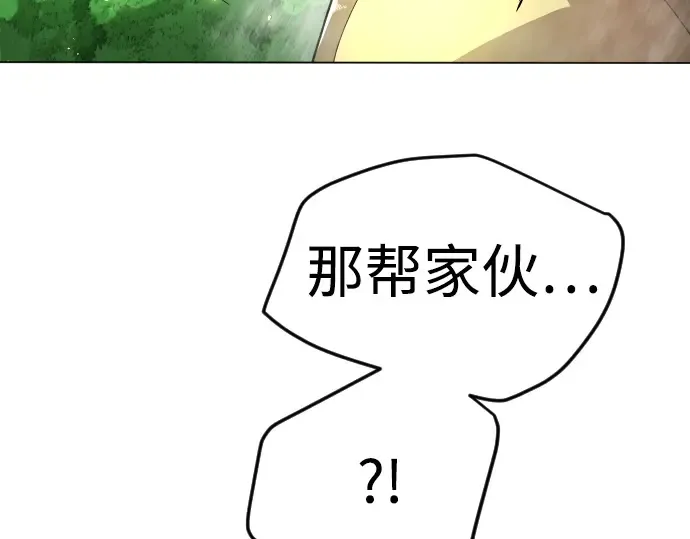 第二季 第73话 第258页