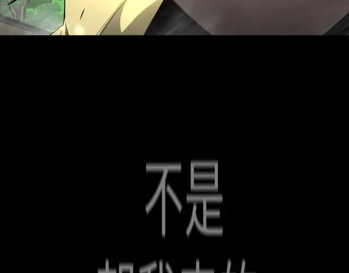 第二季 第73话 第269页