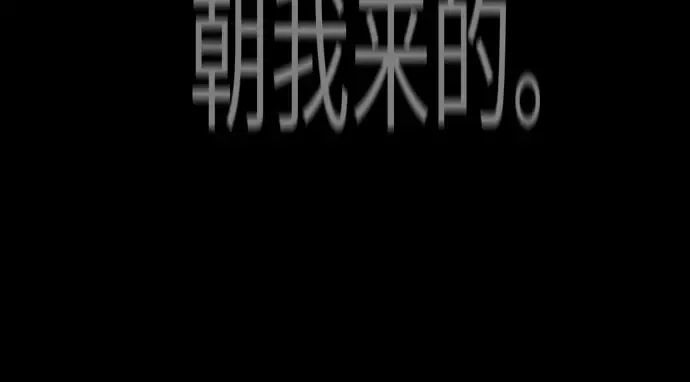 第二季 第73话 第270页