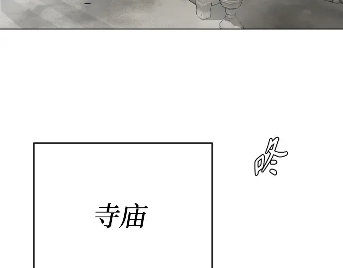 第二季 第73话 第275页