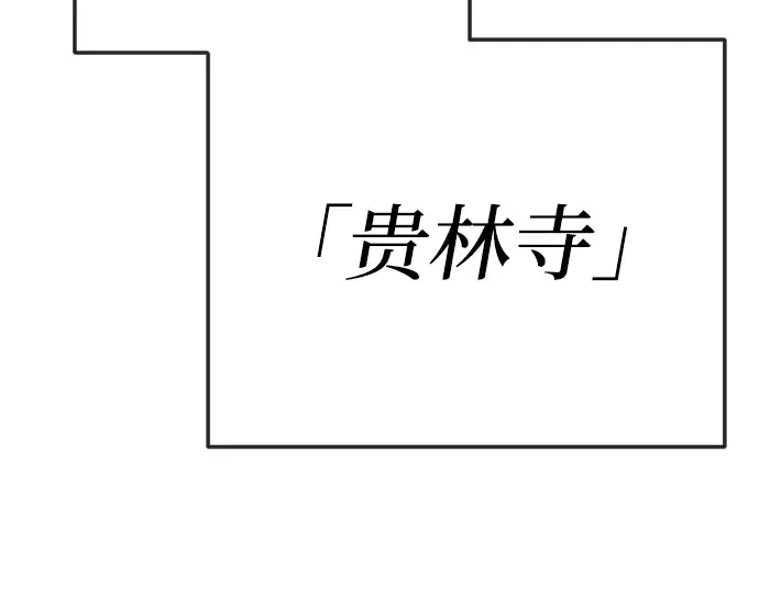 第二季 第73话 第276页