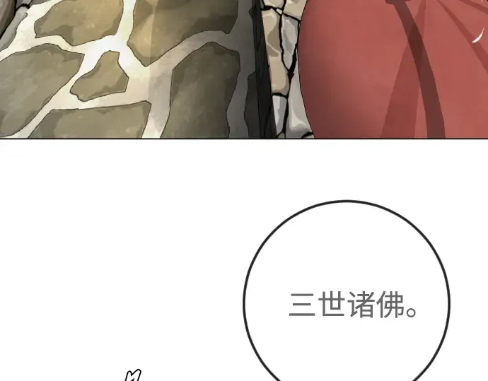 第二季 第73话 第279页