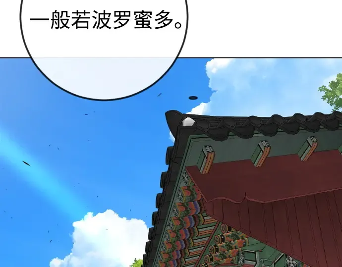 第二季 第73话 第281页