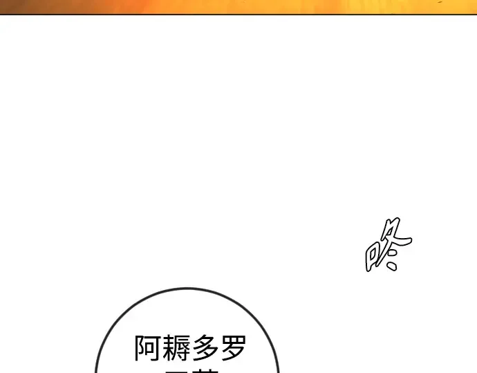 第二季 第73话 第287页