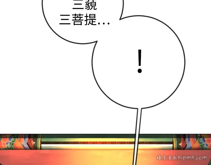 第二季 第73话 第288页