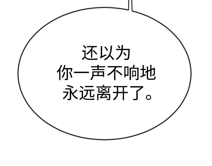 第二季 第73话 第295页