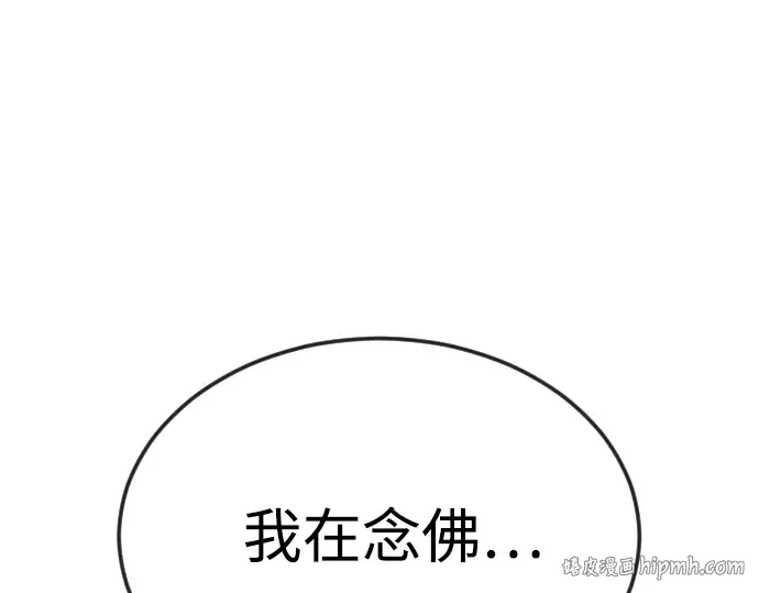 第二季 第73话 第296页