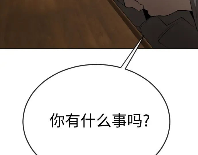 第二季 第73话 第299页
