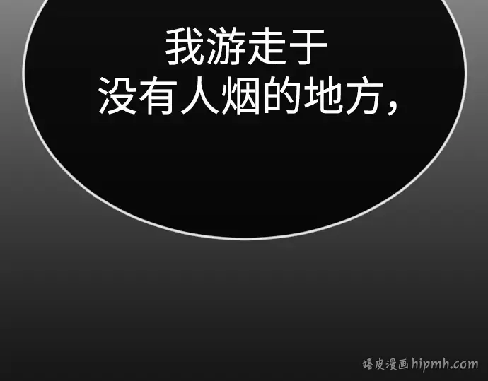 第二季 第73话 第304页