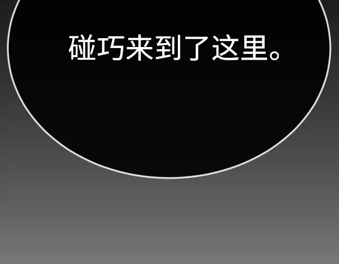第二季 第73话 第308页