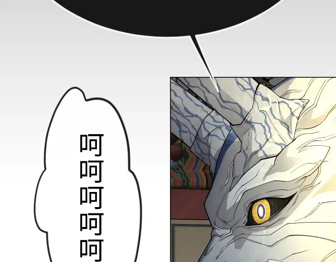 第二季 第73话 第310页