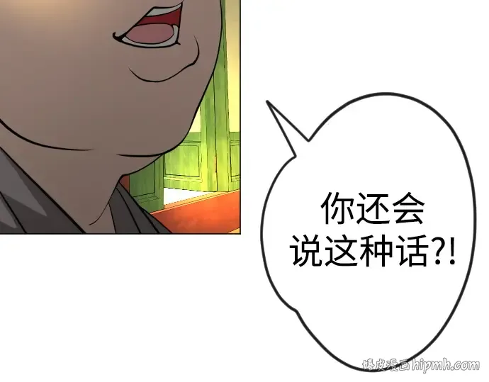 第二季 第73话 第312页