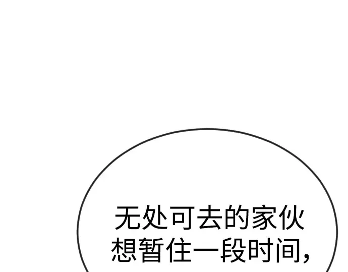 第二季 第73话 第313页