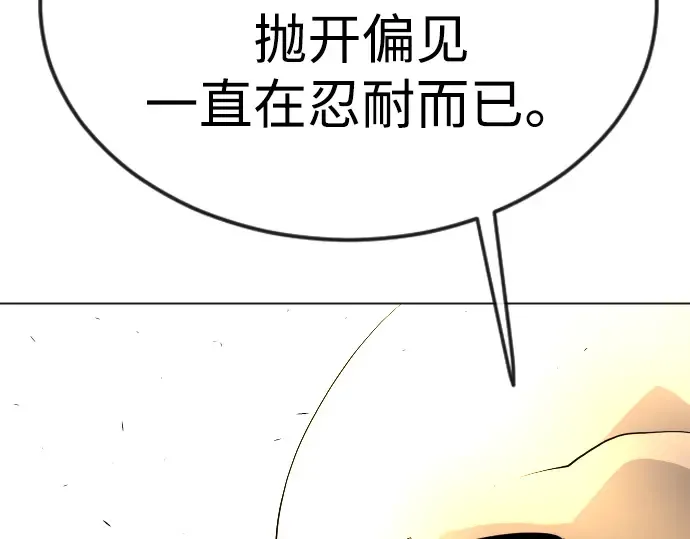 第二季 第73话 第316页