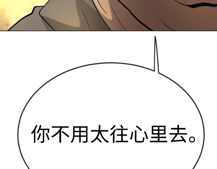 第二季 第73话 第318页