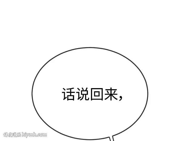 第二季 第73话 第320页