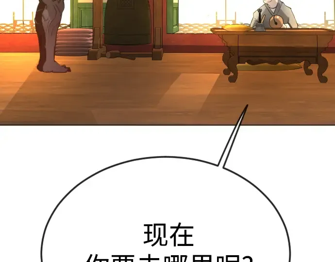 第二季 第73话 第322页