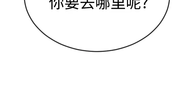 第二季 第73话 第323页