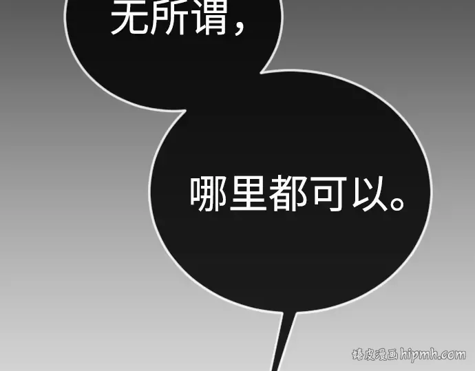 第二季 第73话 第328页