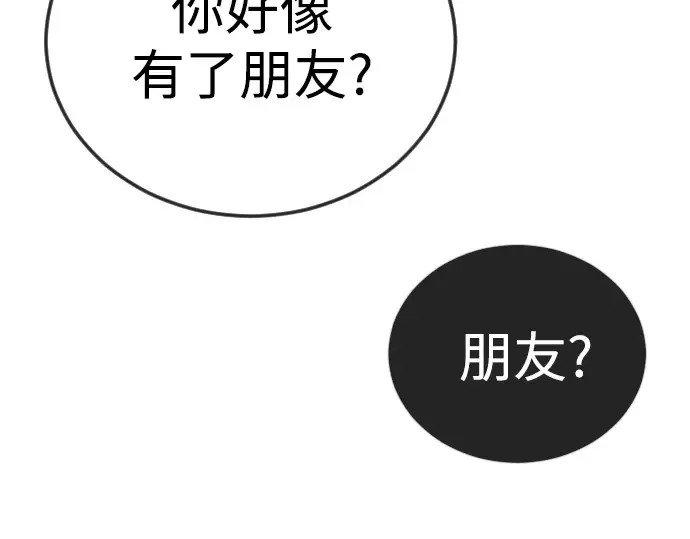 第二季 第73话 第334页