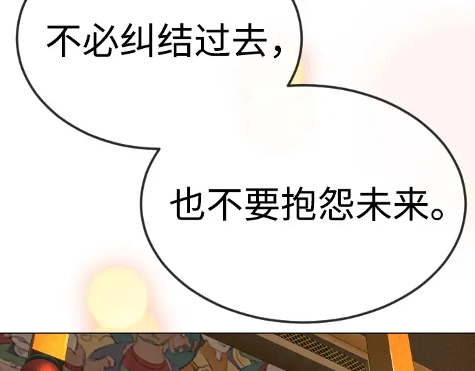 第二季 第73话 第342页