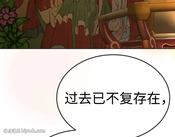 第二季 第73话 第344页