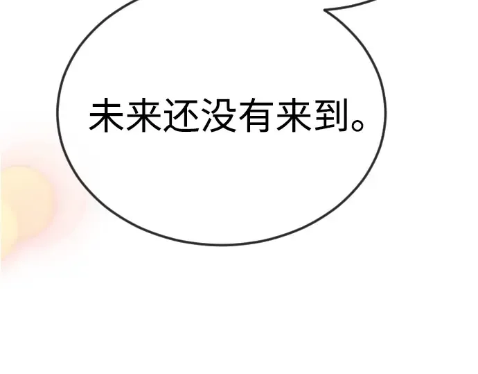 第二季 第73话 第345页