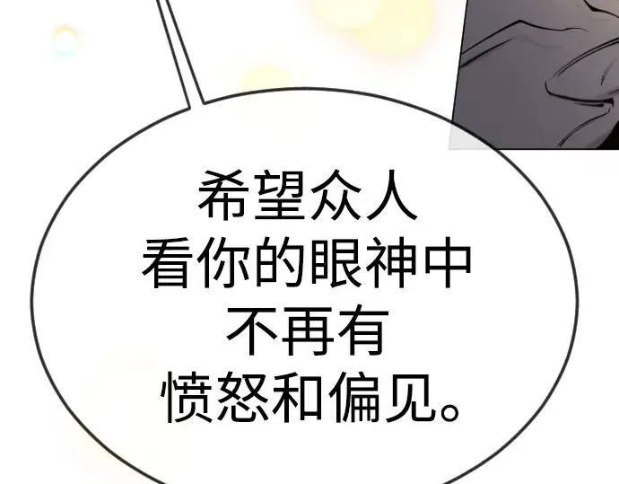 第二季 第73话 第349页