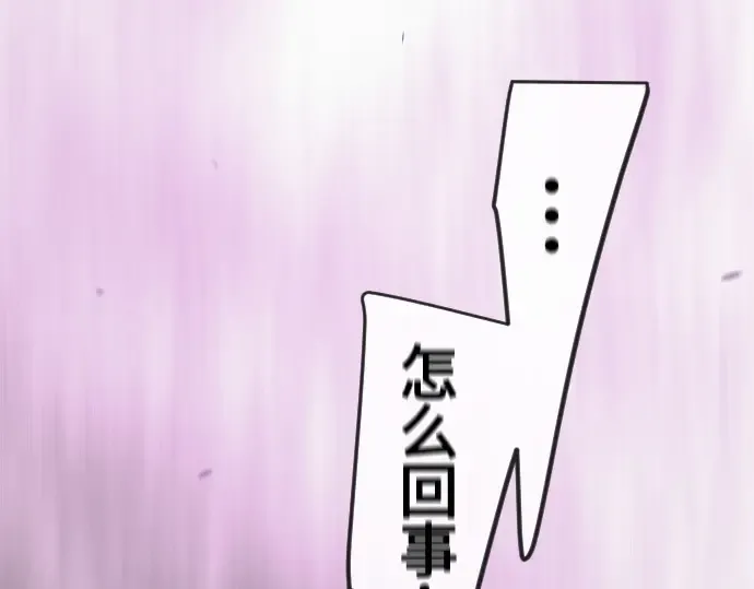 第二季 第73话 第363页