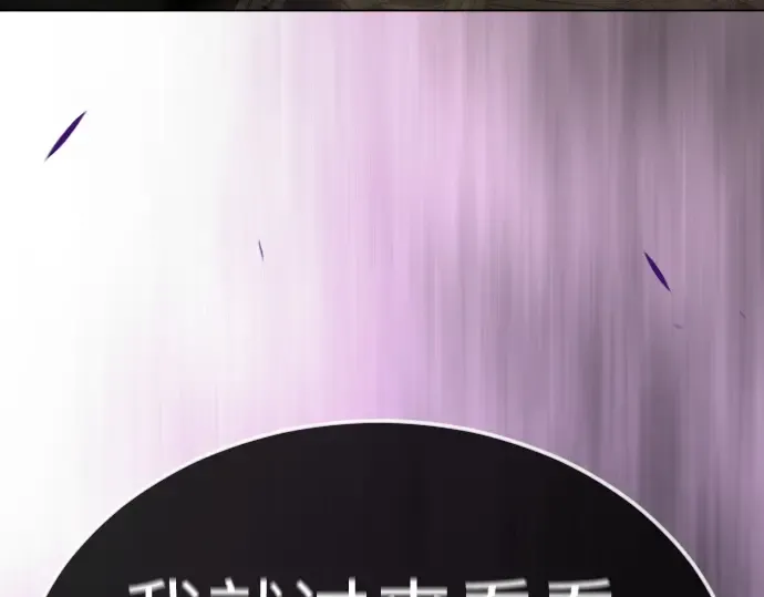 第二季 第73话 第371页