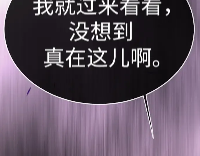 第二季 第73话 第372页
