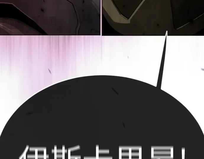 第二季 第73话 第375页