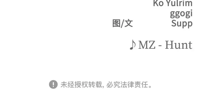 第二季 第73话 第377页
