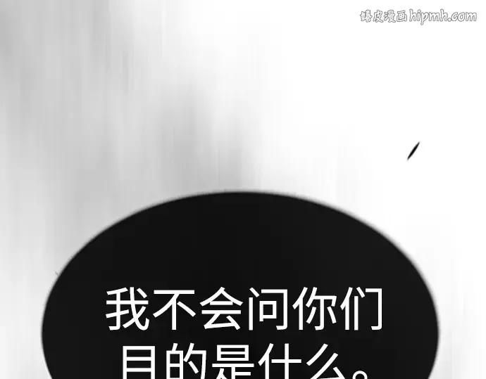 第二季 第46话 第1页