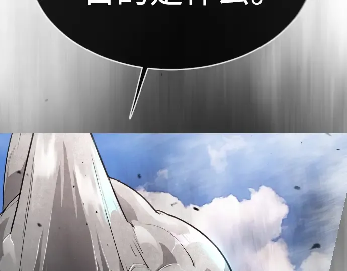 第二季 第46话 第2页