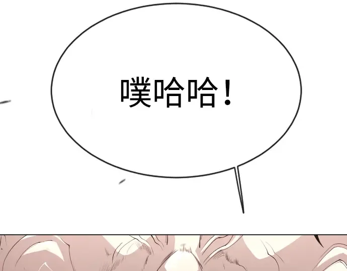 第二季 第46话 第9页