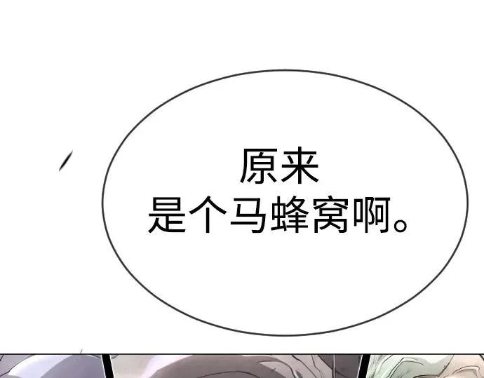 第二季 第46话 第12页