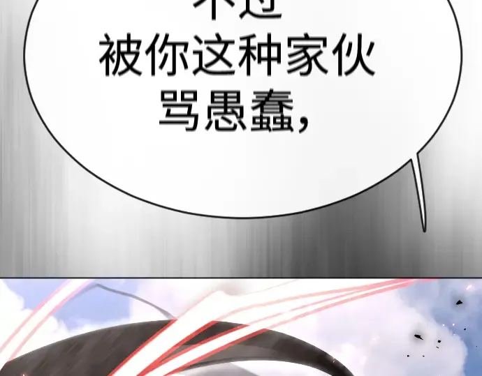 第二季 第46话 第15页