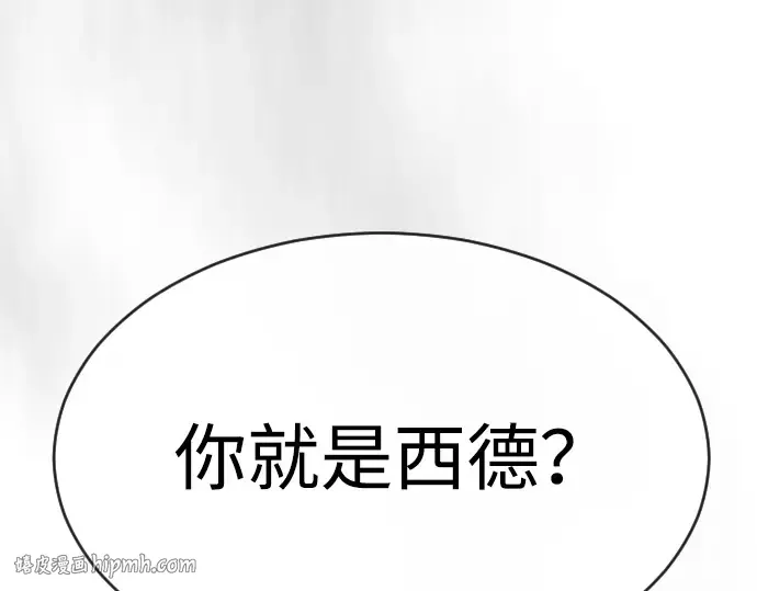 第二季 第46话 第32页